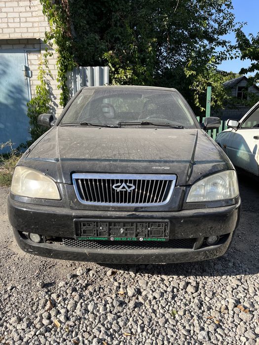 Решітка Чері Амулет