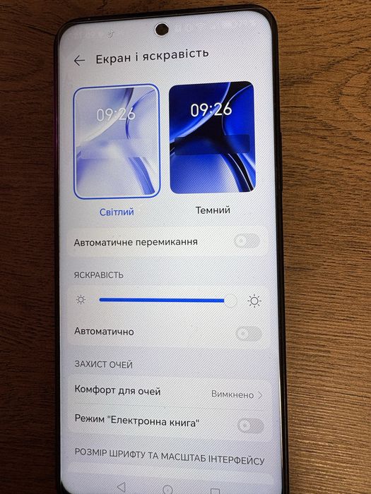Смартфон (телефон) Xonor X 8a