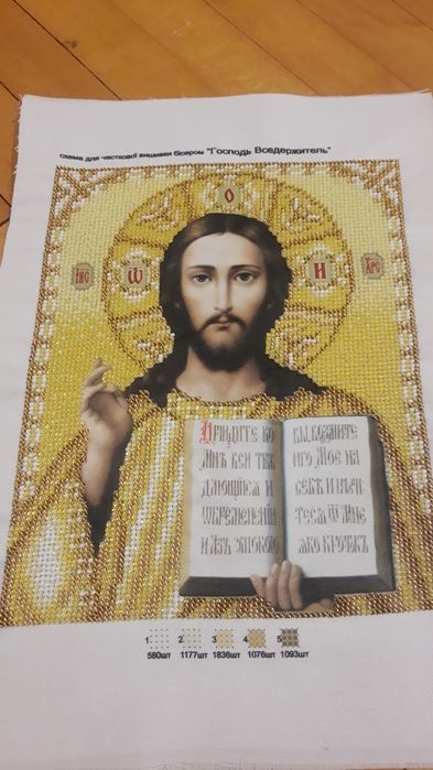 Парні, вінчальні ікони