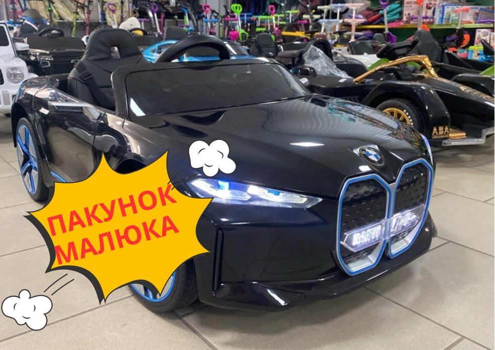 Детский электромобиль, купить BMW , детская машинка от года, Запорожье