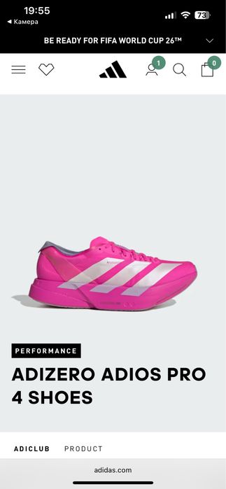 Adidas Adizero pro 4_ розмір 38