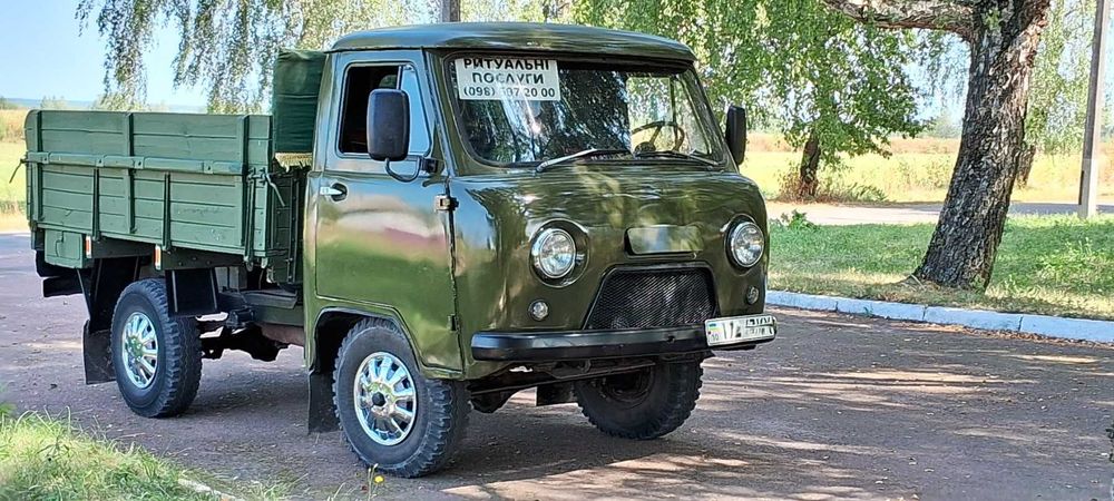 Ритуальні послуги