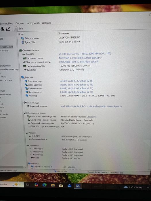 Microsoft Surface Laptop 5 i7-1265U 16RAM 512SSD  2K TOUCH IPS 13,5”