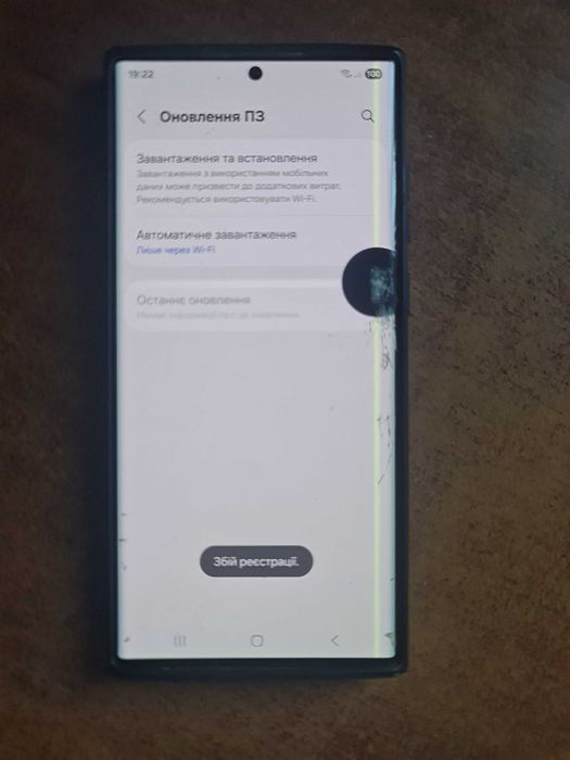 Samsung s22 ultra 8/128