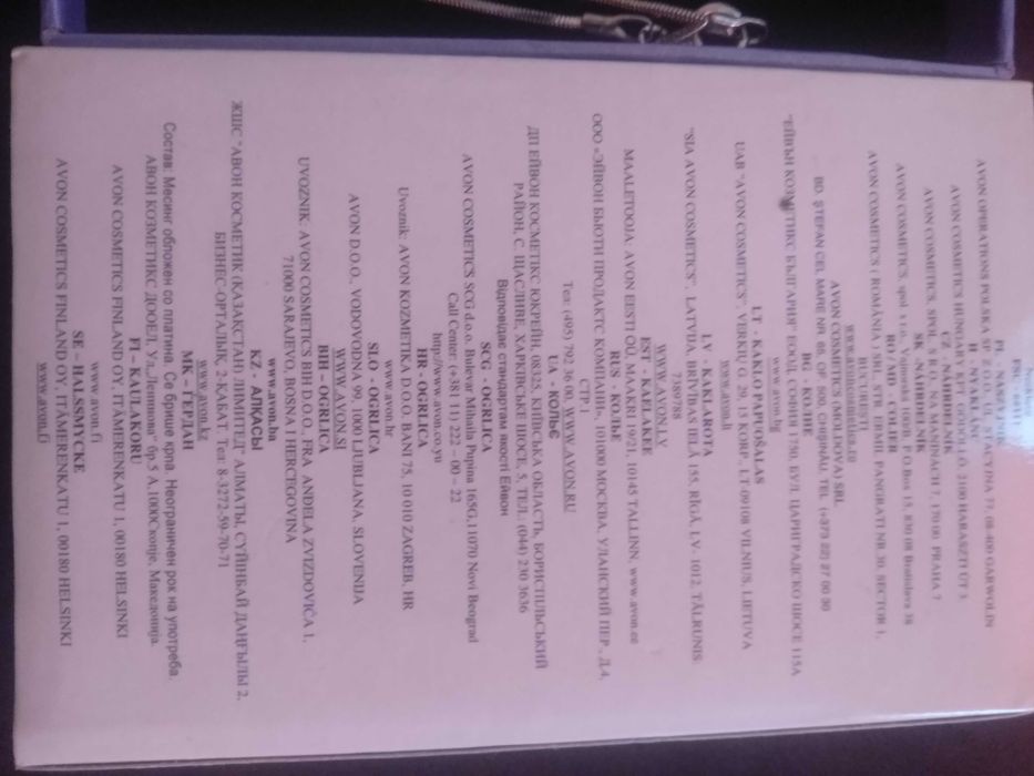 Колье Crystal Aura от Avon