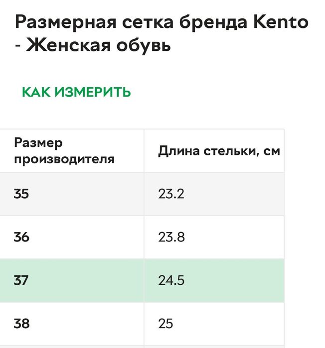Ботинки женские. Kento. 37 размер. 24,5 см.
