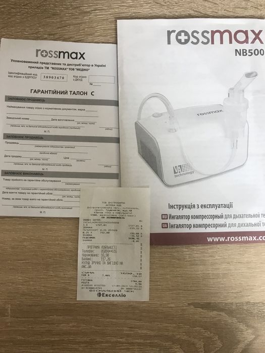 Інгалятор, небулайзер