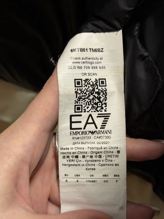 Пуховик лаковий Аrmani EA7