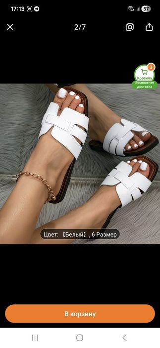 Босоніжки шлепки 36 37