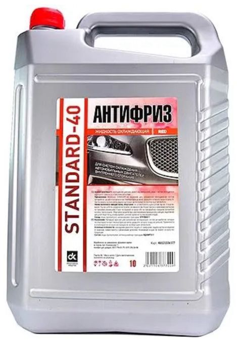 Тосол, Антифриз, синий, красный, зелёный