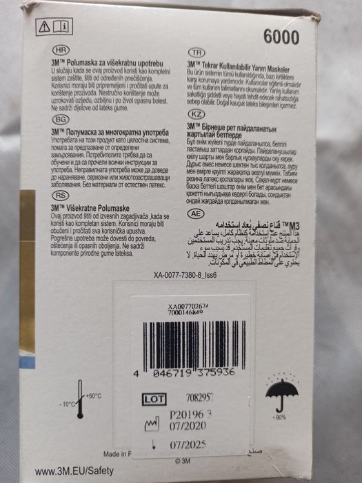 Маска 3М 6800M, 6300L