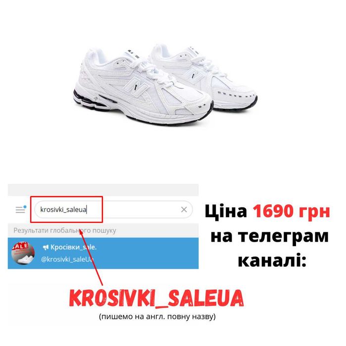 Жіночі кросівки New Balance 1906R White білі