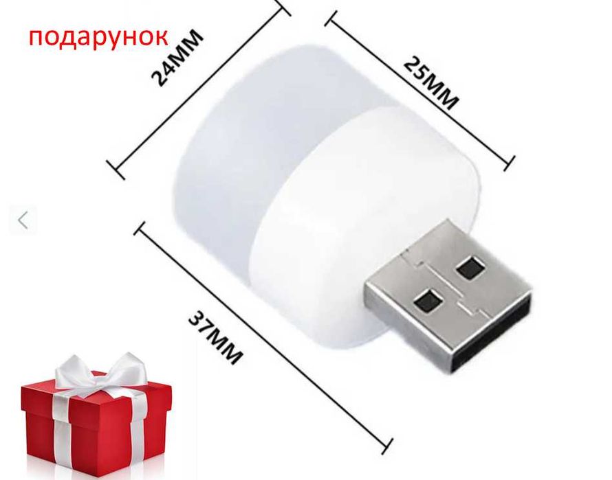 Гнучка,  світлодіодна USB лампа + подарунок