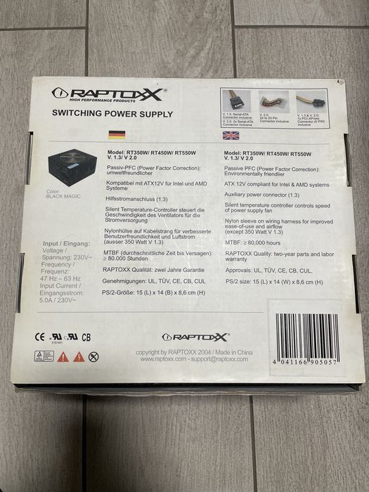 Блок живлення Paptoxx RAP-PRO-450