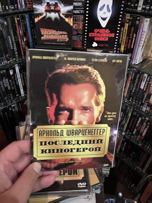 Арнольд Шварценеггер збірка #2 Двд