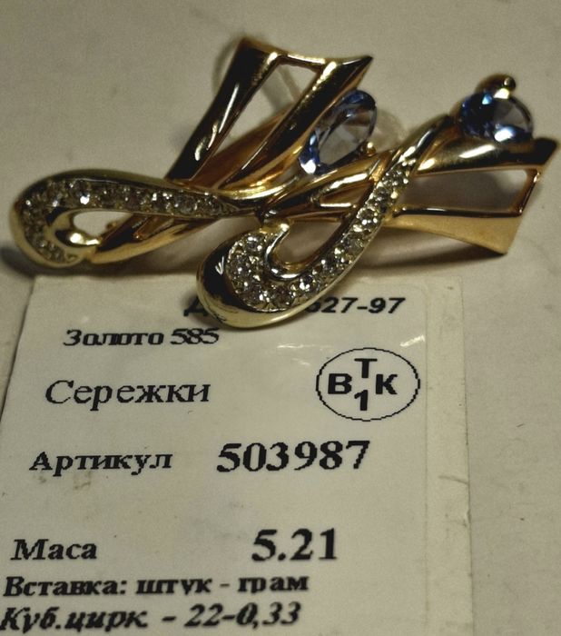 Сережки   золоті