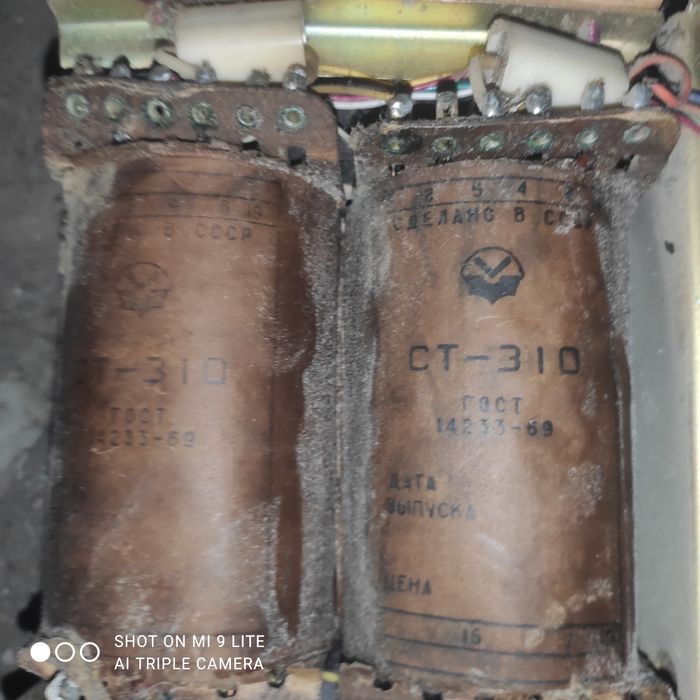 Продам транзистор СССР