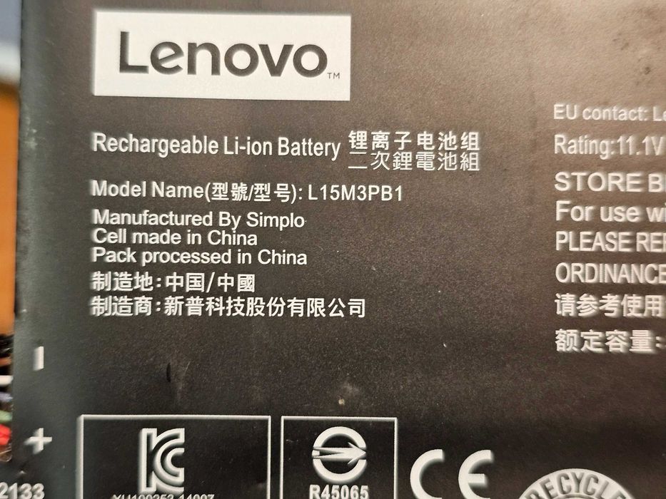 Батареї Lenovo та ін