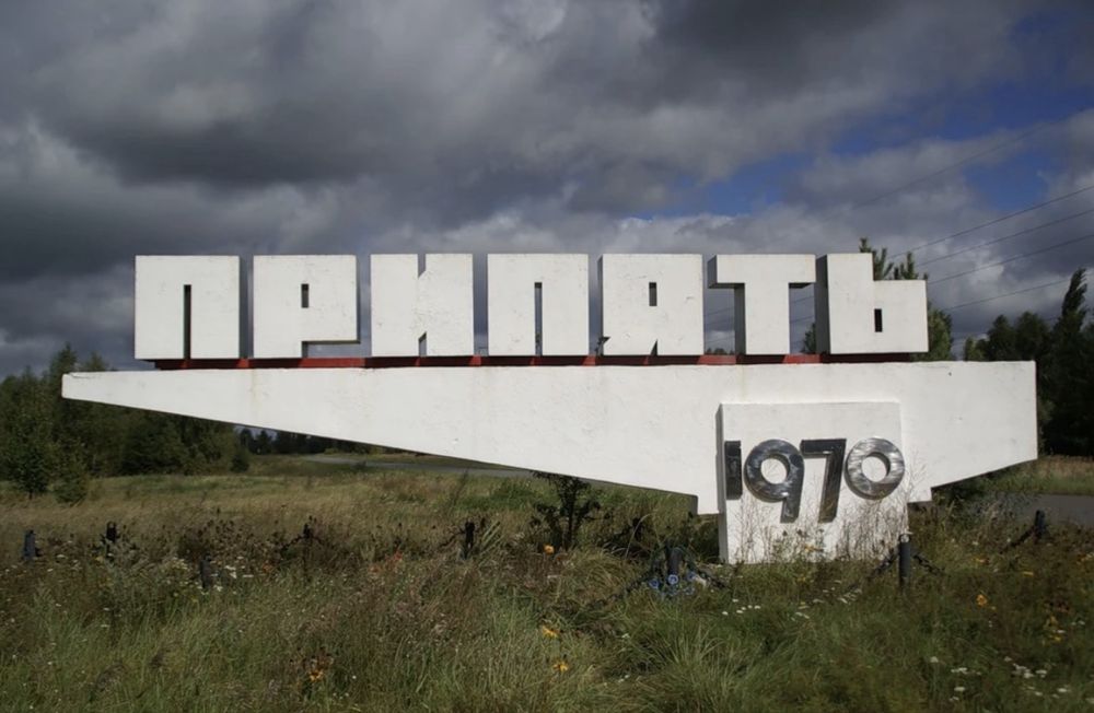 «Припʼять» Стелла 3D PLA (8см, 70г)