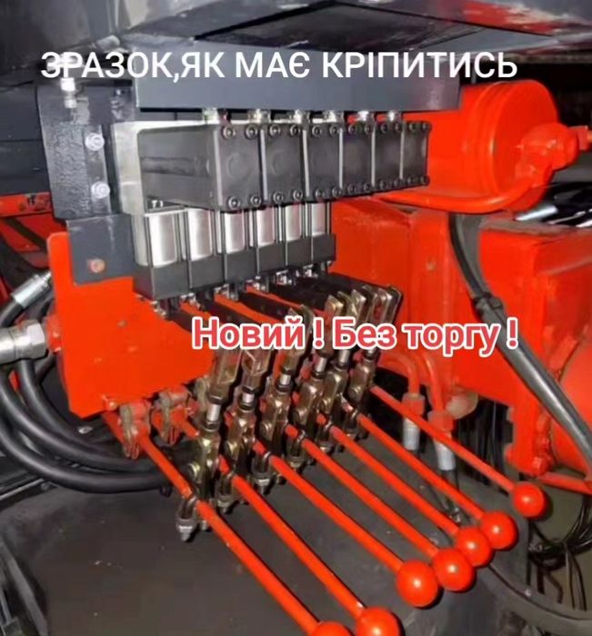 Пульт дистанційного керування Маніпулятором!