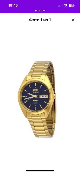 Часи orient годинник orient