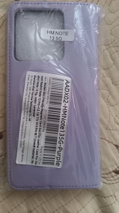 Чехол Redmi Note 13 5G