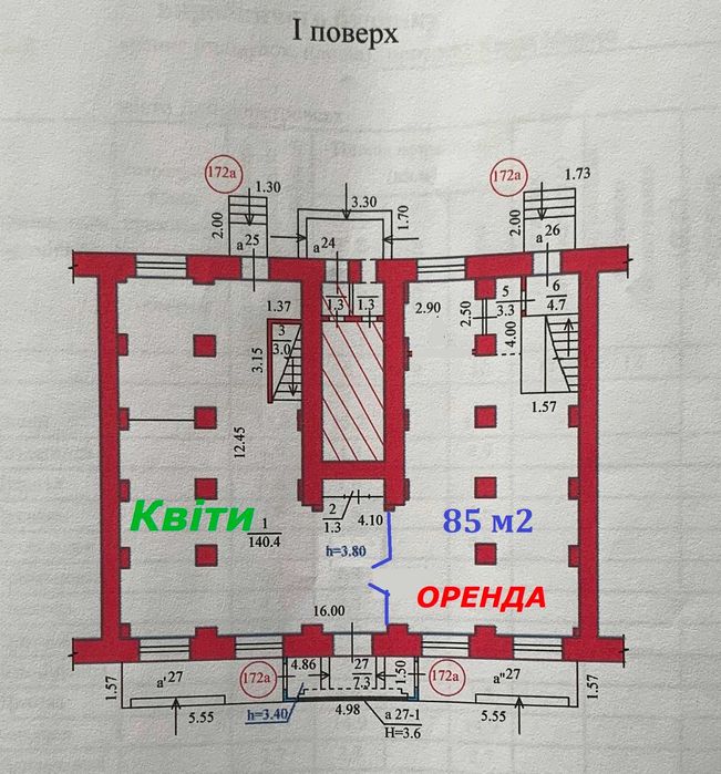 Оренда магазину 85 кв.м., центр, пр-т Яворницького 46