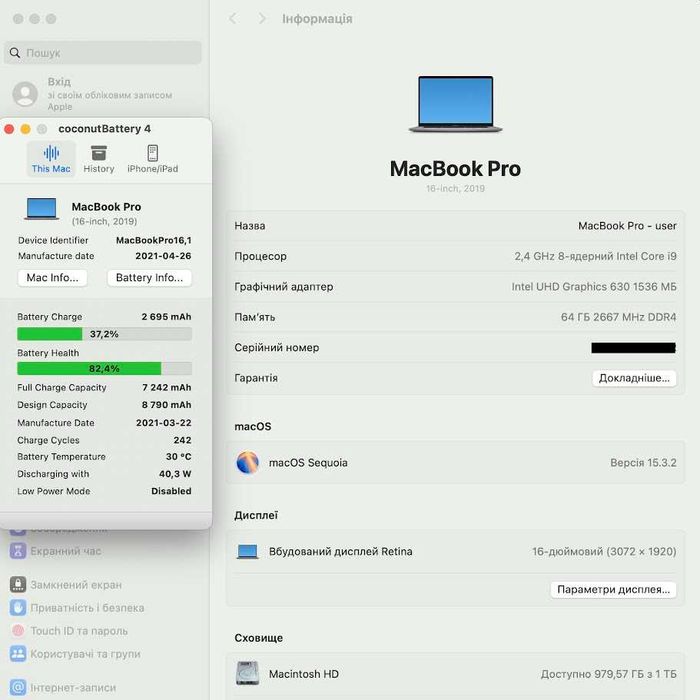 MacBook Pro 16" i9 / 64Gb DDR4 / SSD 1000Gb / Radeon 8Gb (код: M0893)