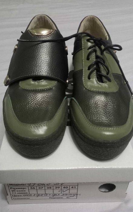 Кроссовки кеды кожа р.39,5 Солди