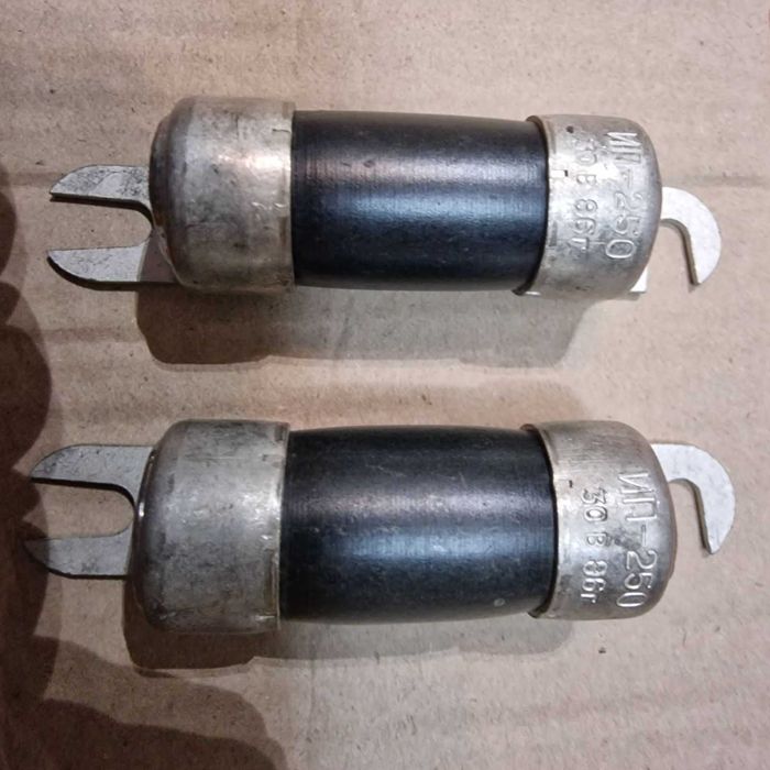 Предохранитель ИП-250