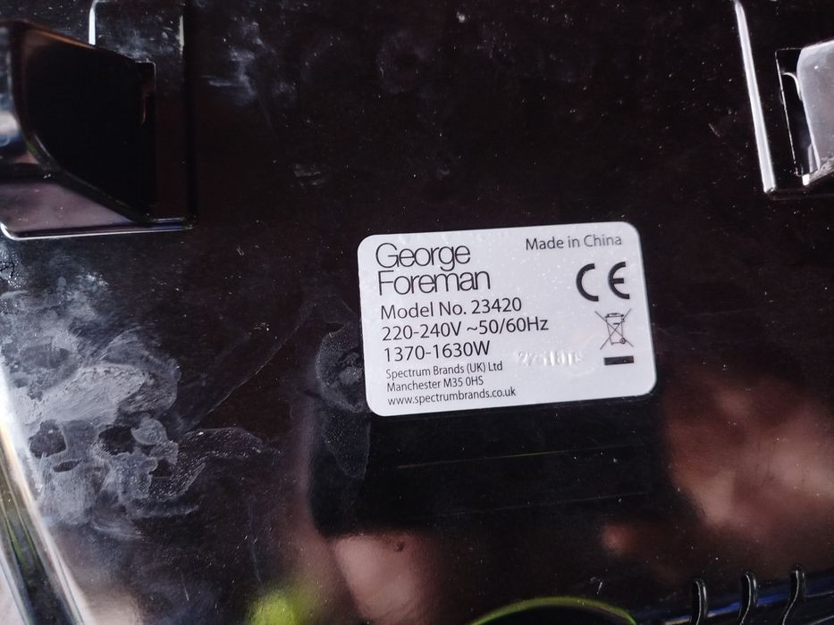 Гриль електрогриль