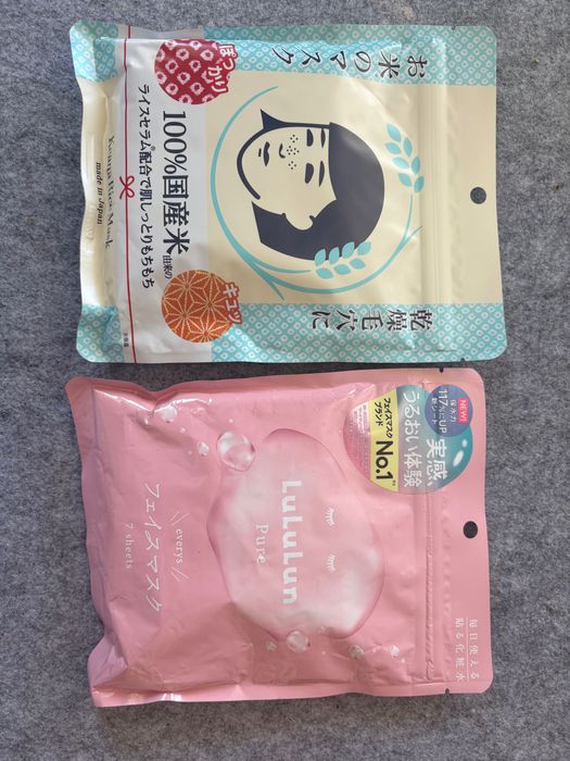 Maska maseczka ryżowa KAENA JAPAN