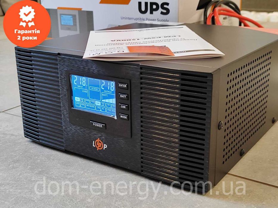 ИБП бесперебойник ДБЖ LPM-PSW-1500VA Источник бесперебойного питания
