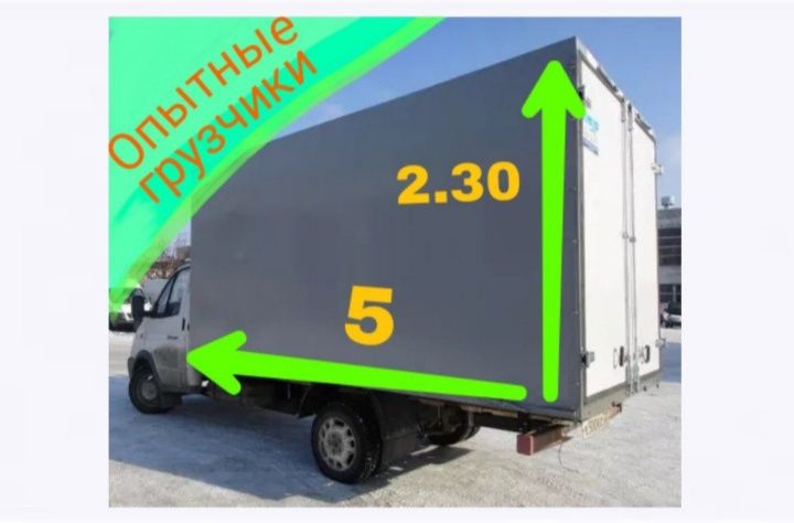 Разборка сборка мебели, грузоперевозки, услуги грузчиков, грузчики