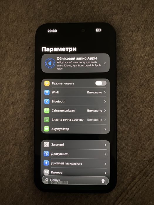iPhone 15 plus 128 ГБ обмен на скутер