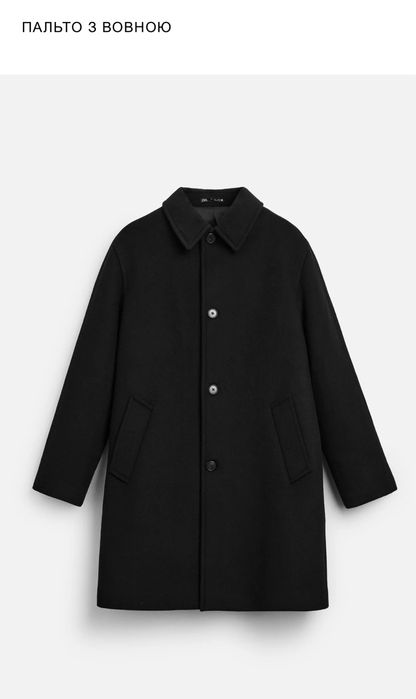 Чоловіче пальто ZARA