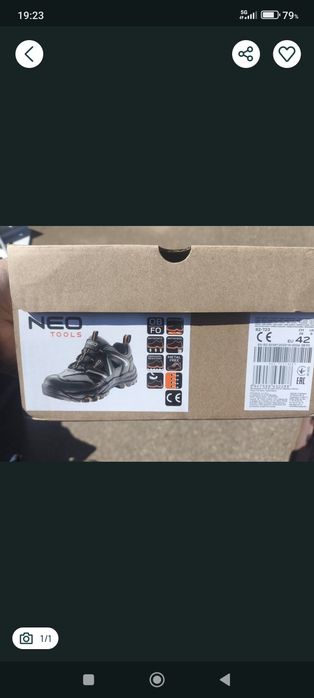 Buty nowe z atestem