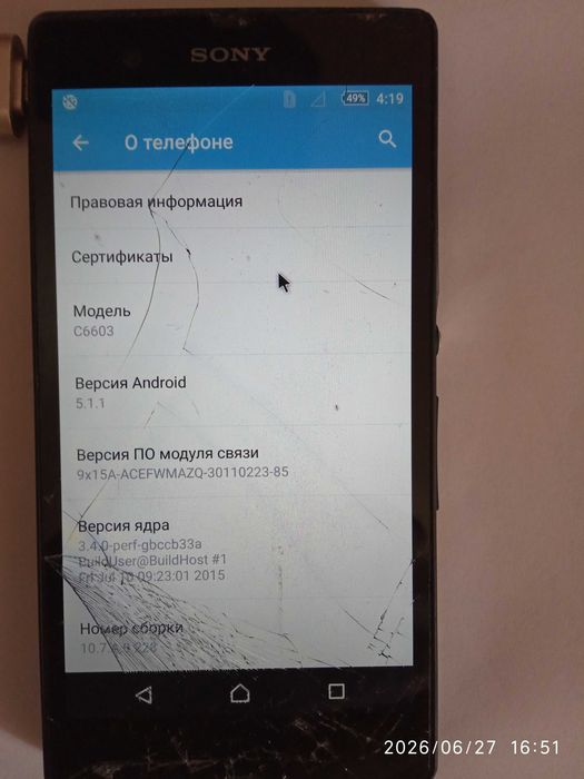 Sony Xperia Z (C6603) на запчастини / під відновлення. Плата 100% робоча