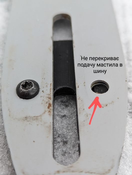 Планка натяжителя цепи пилы Dnipro-M DCS-200BC