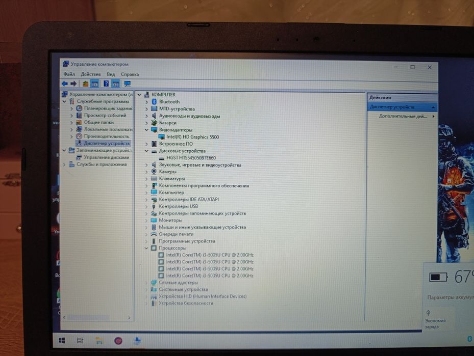 Ноутбук asus r540