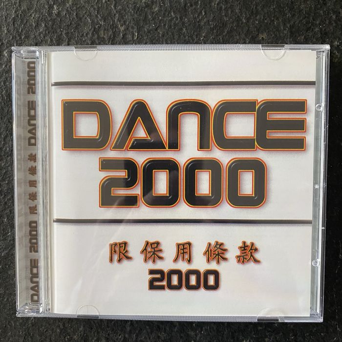 Dance 2000 CD /Compilacja Dance/
