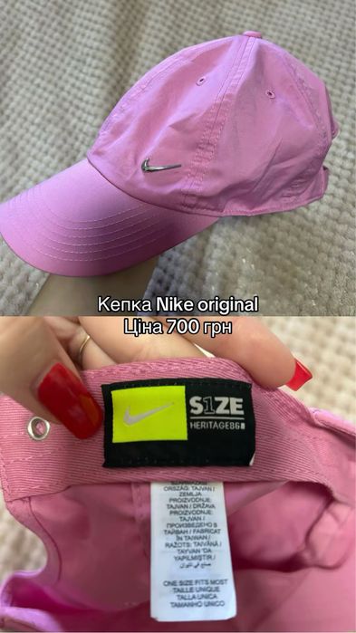 Кепка Nike рожева