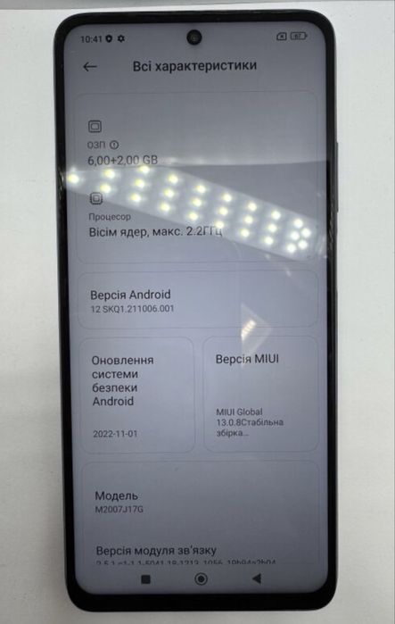 Телефон  Xiaomi Mi 10T Lite