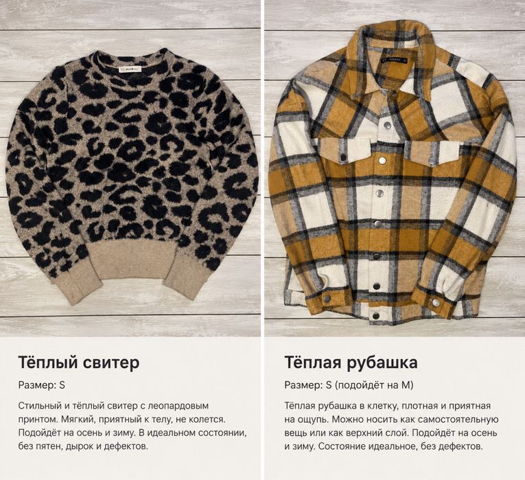 Куртки, кажанки, костюмы, рубашки, в хорошем состоянии