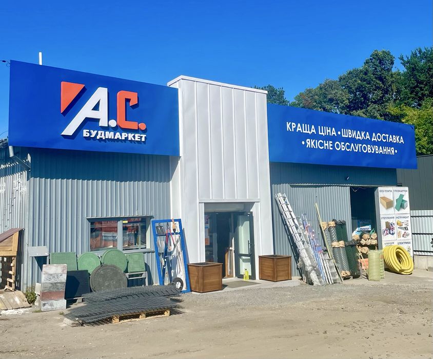 Газобетон ХСМ 300x200x600 (палета 1,8м3-50шт)! Опт-роздріб! Доставка!