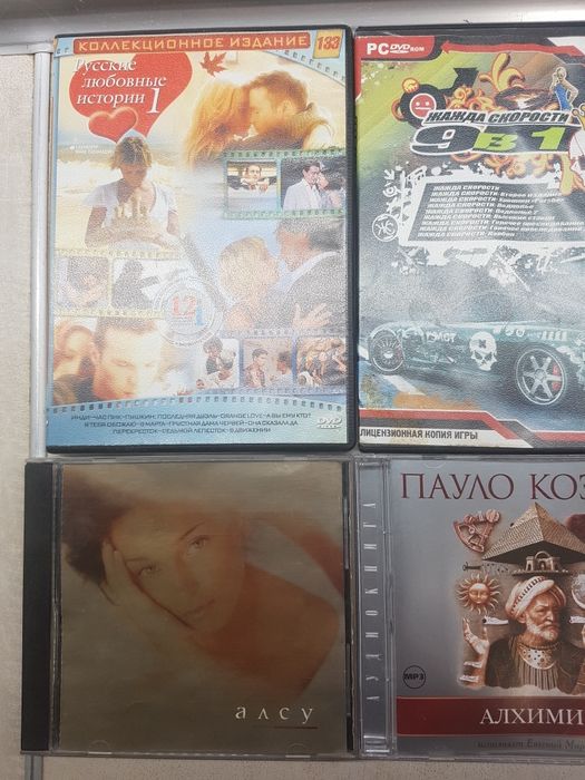 Диск CD DVD платівка