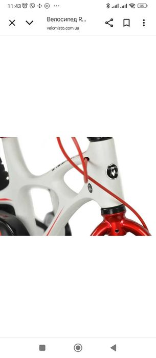 Велосипед дитячий НОВИЙ