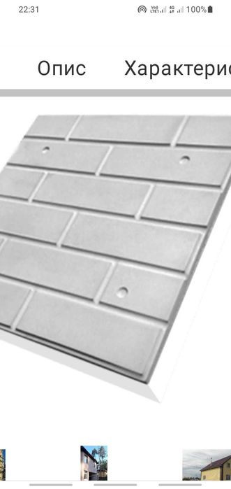 Термопанелі поліфасад виготовлення монтаж