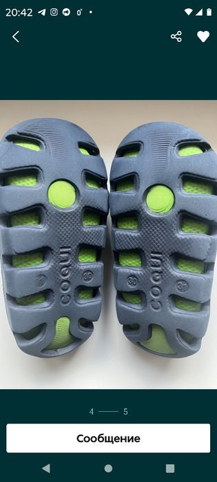 Сабо, кроксы, тапки coqui, 30/31р.