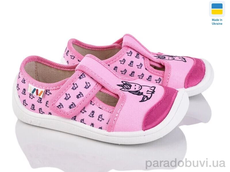 Капці, тапочки Weestep 25р 15,2 см